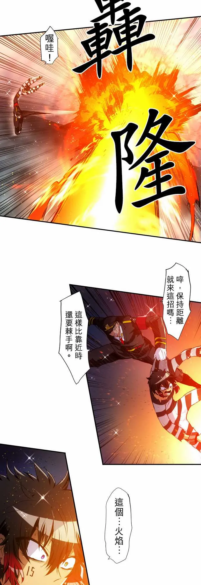 189话 第15页