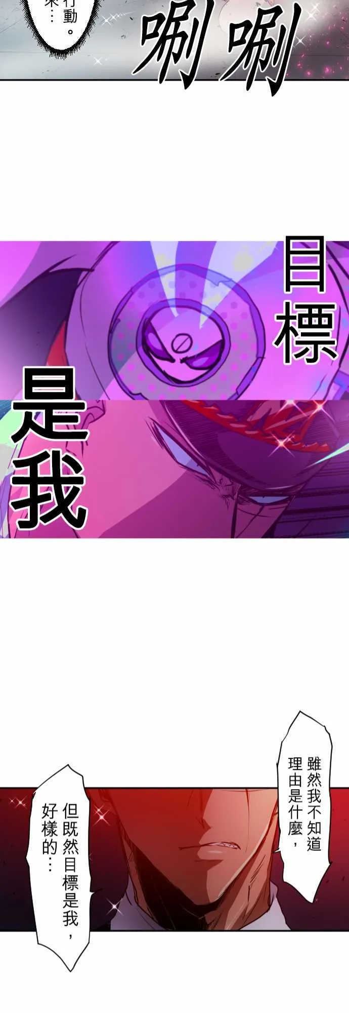 189话 第21页