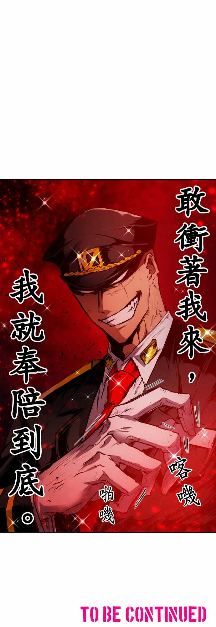 189话 第22页