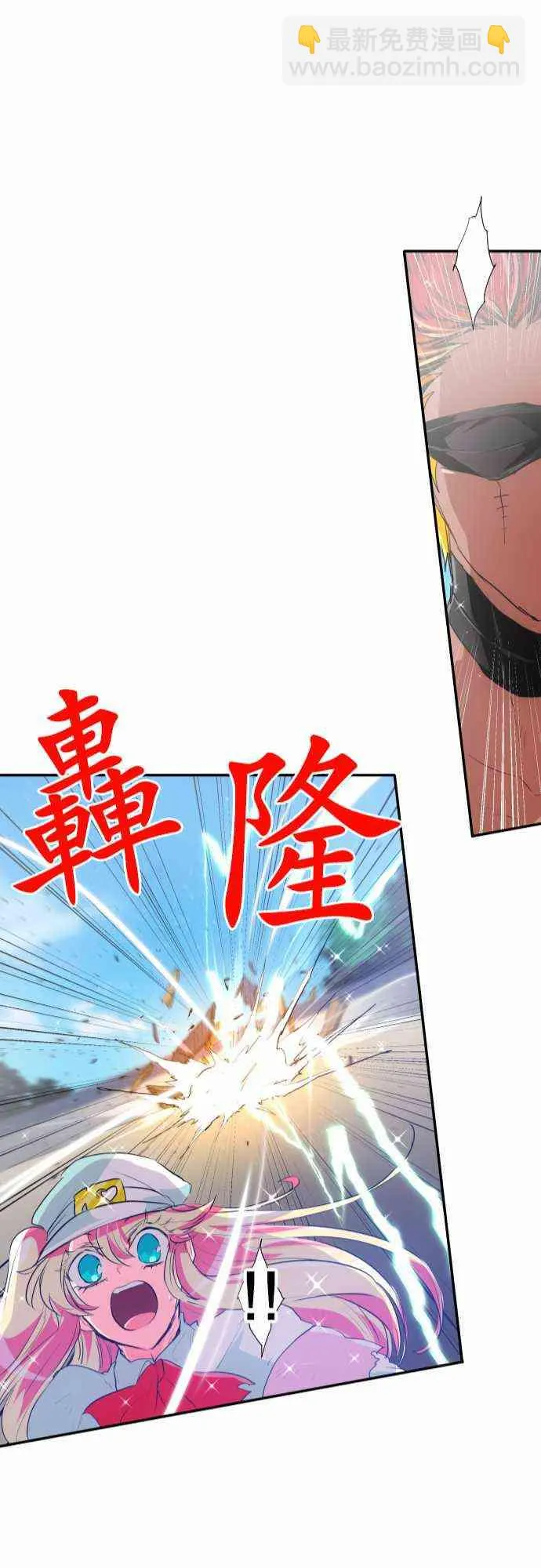 197话 第22页