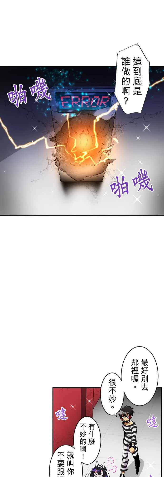 202话 第7页