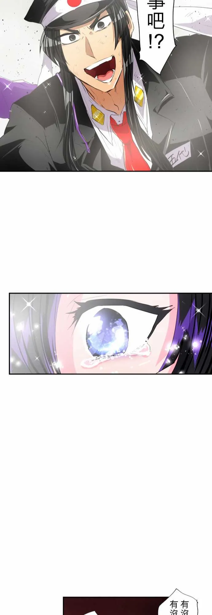 202话 第23页