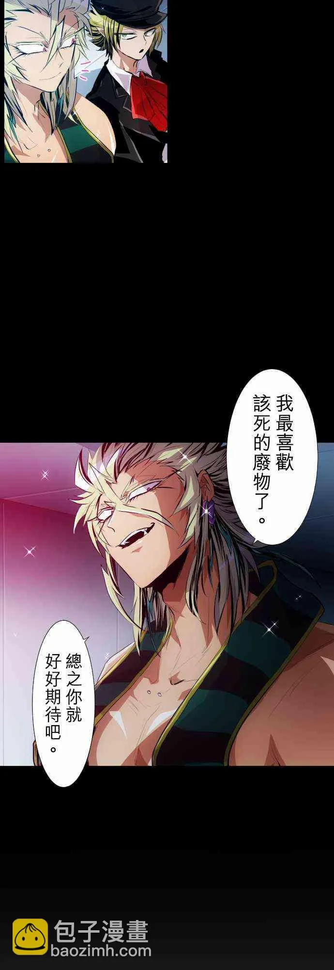 205话 第14页