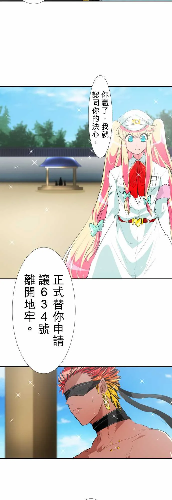 218话 第5页