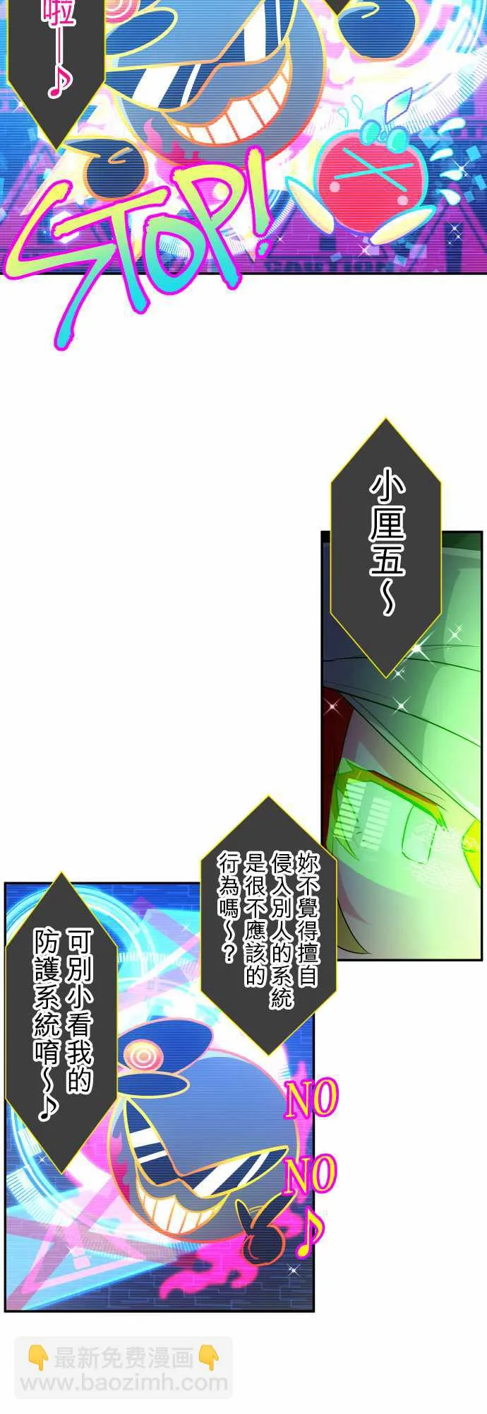 226话 第3页