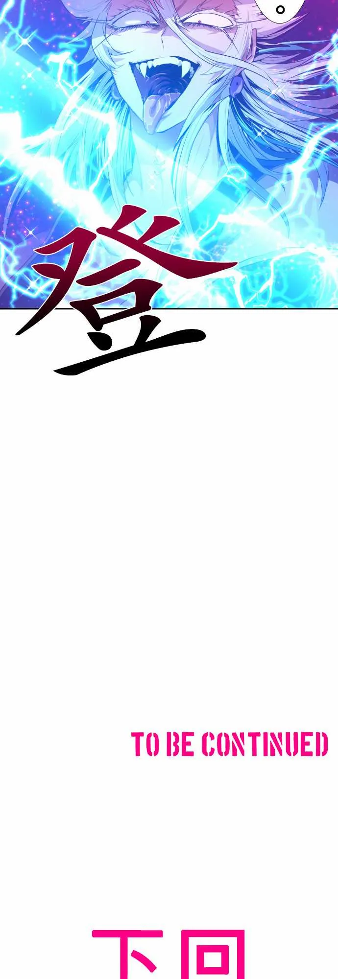 229话 第35页