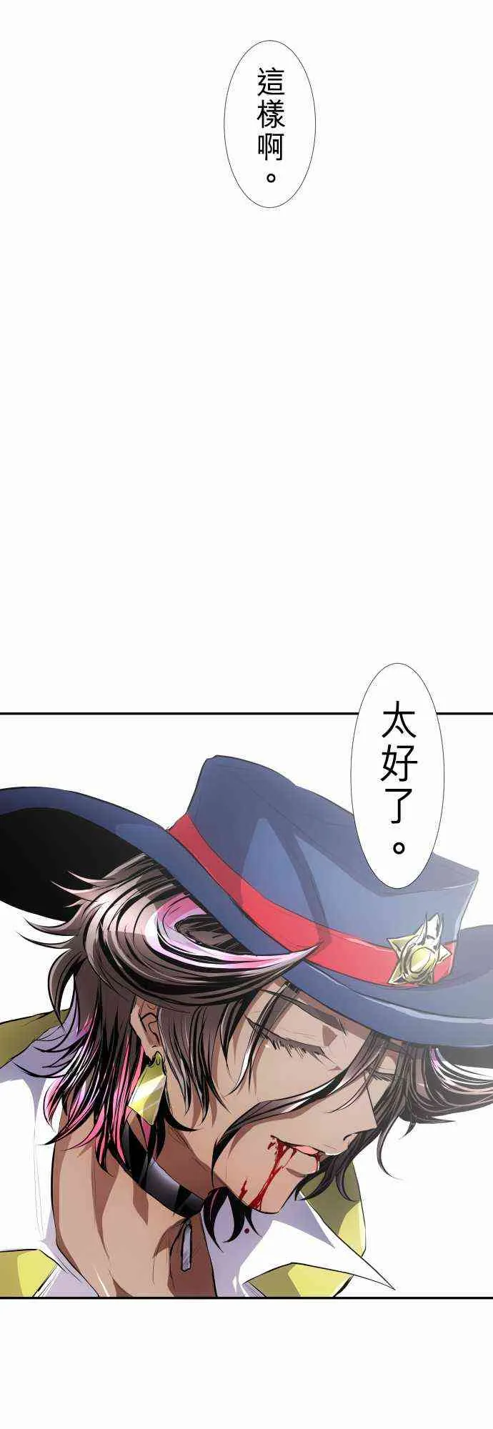 235话 第37页