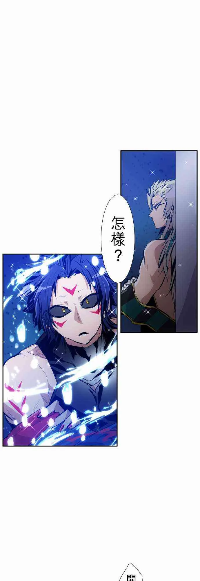 254话 第13页