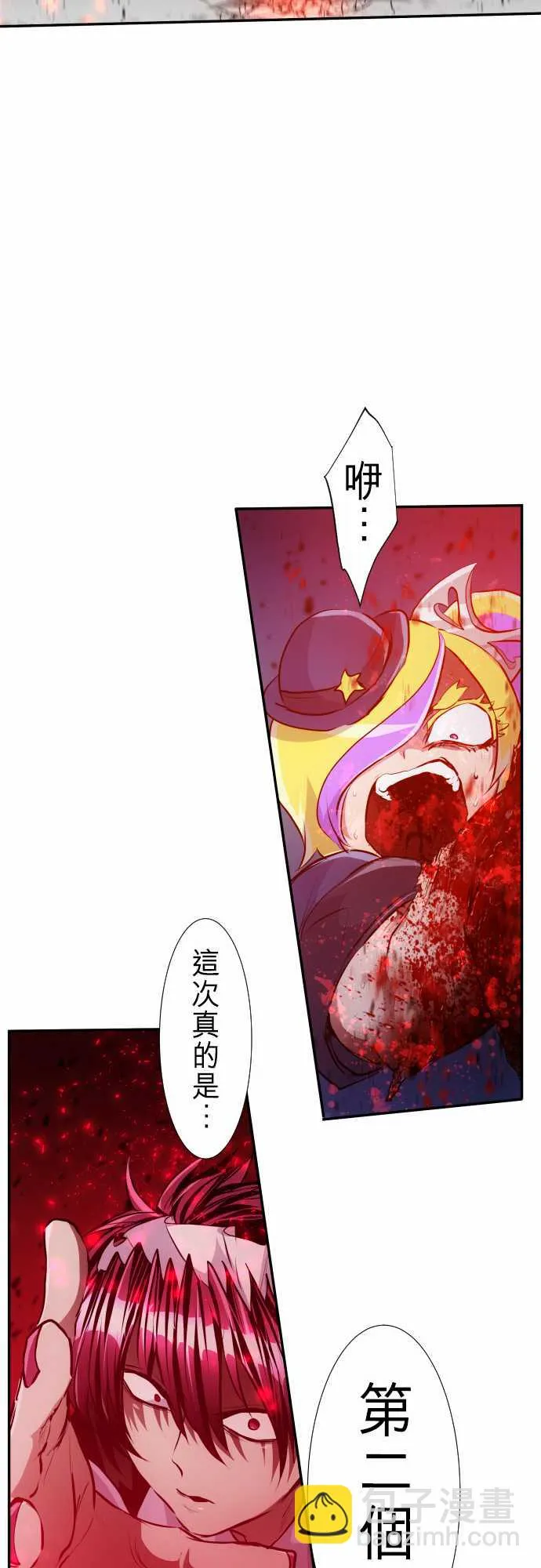 257话 第19页