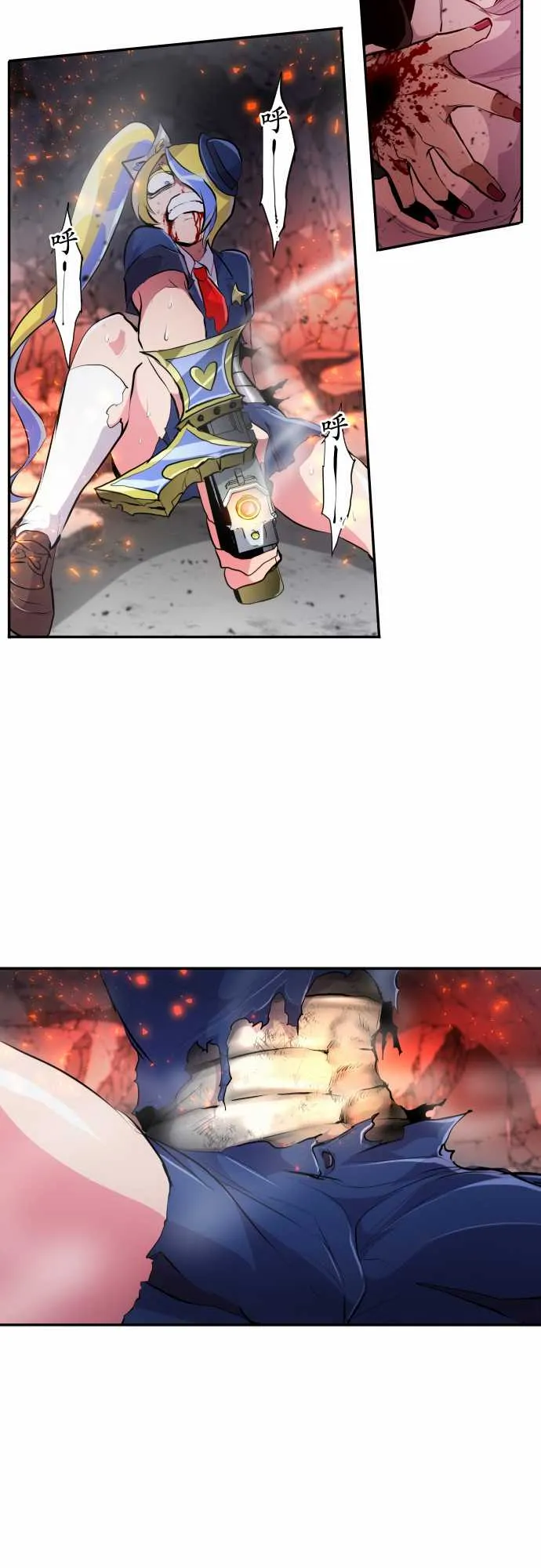 257话 第21页