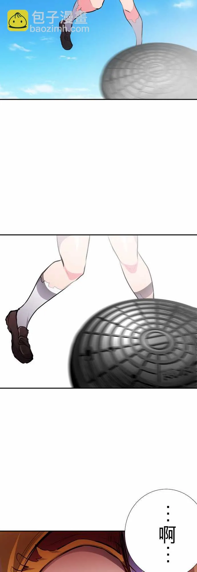 257话 第33页