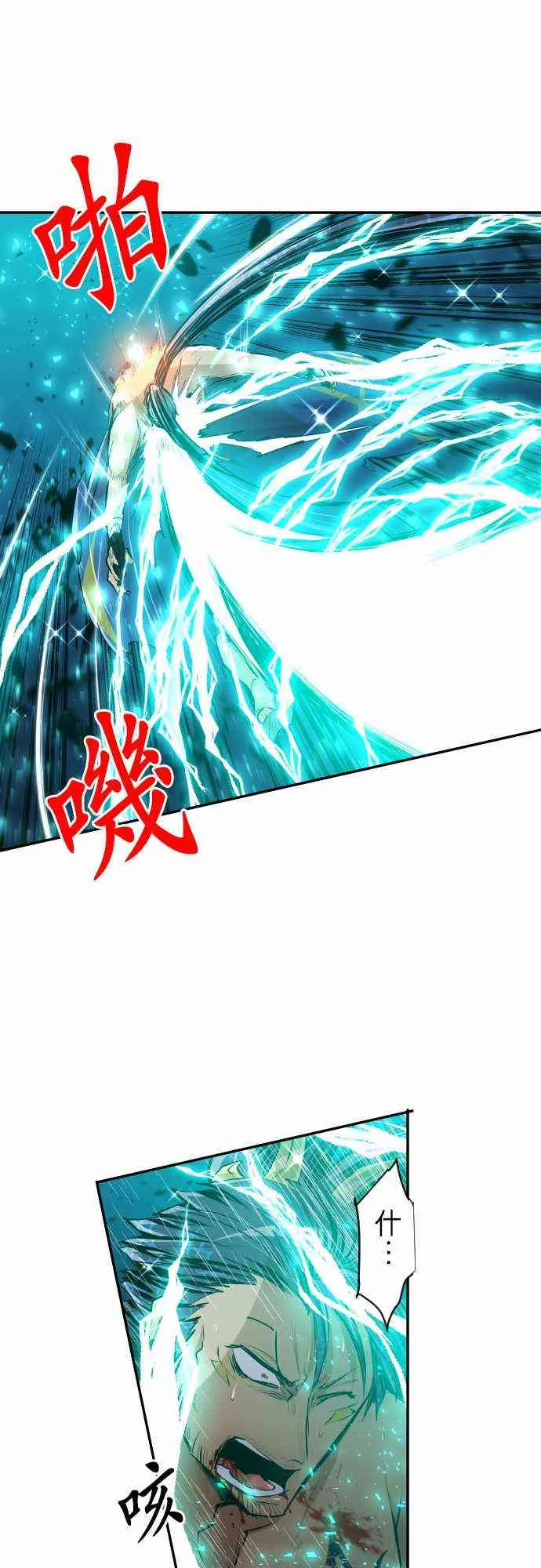 262话 第9页