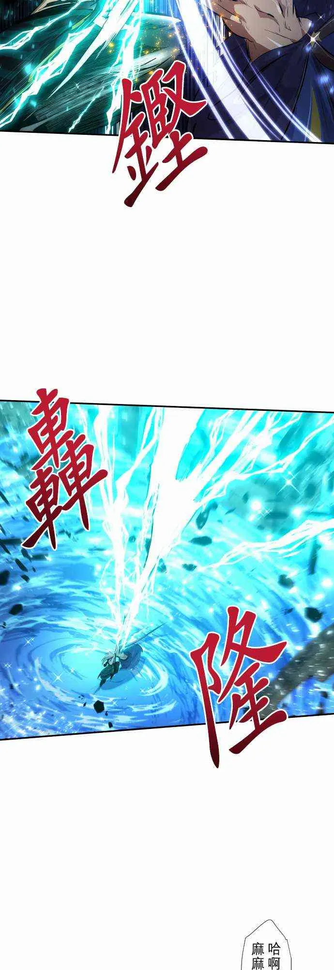 262话 第12页