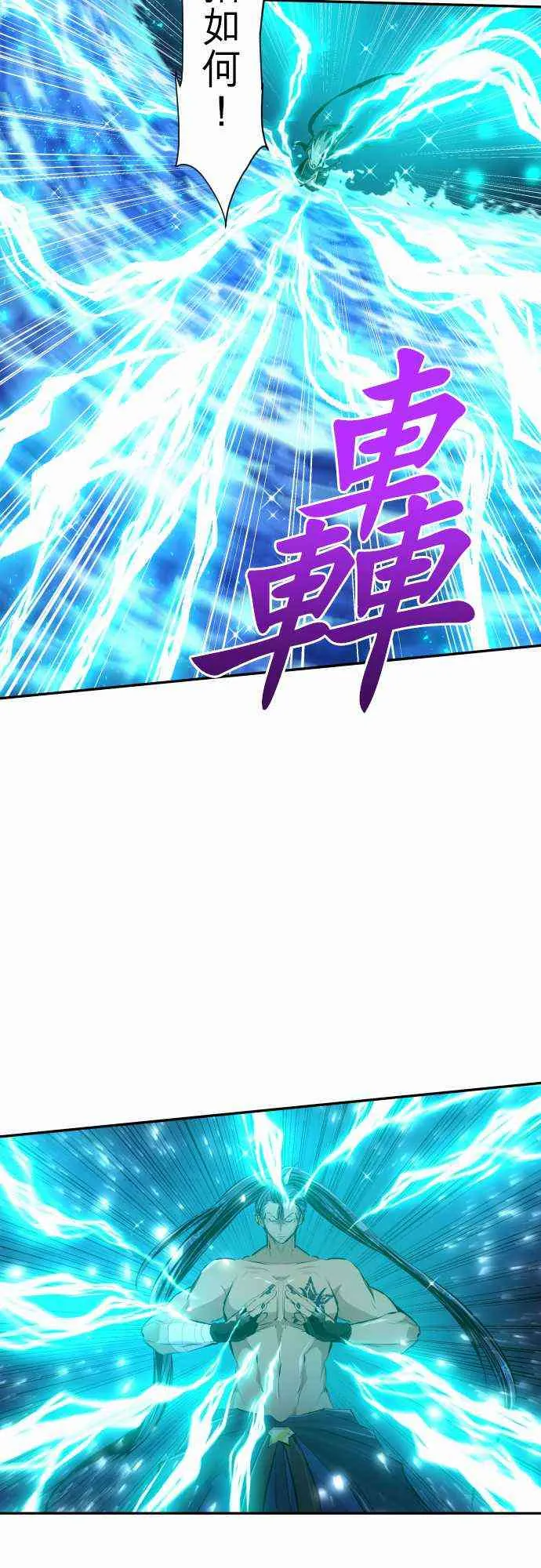 262话 第15页
