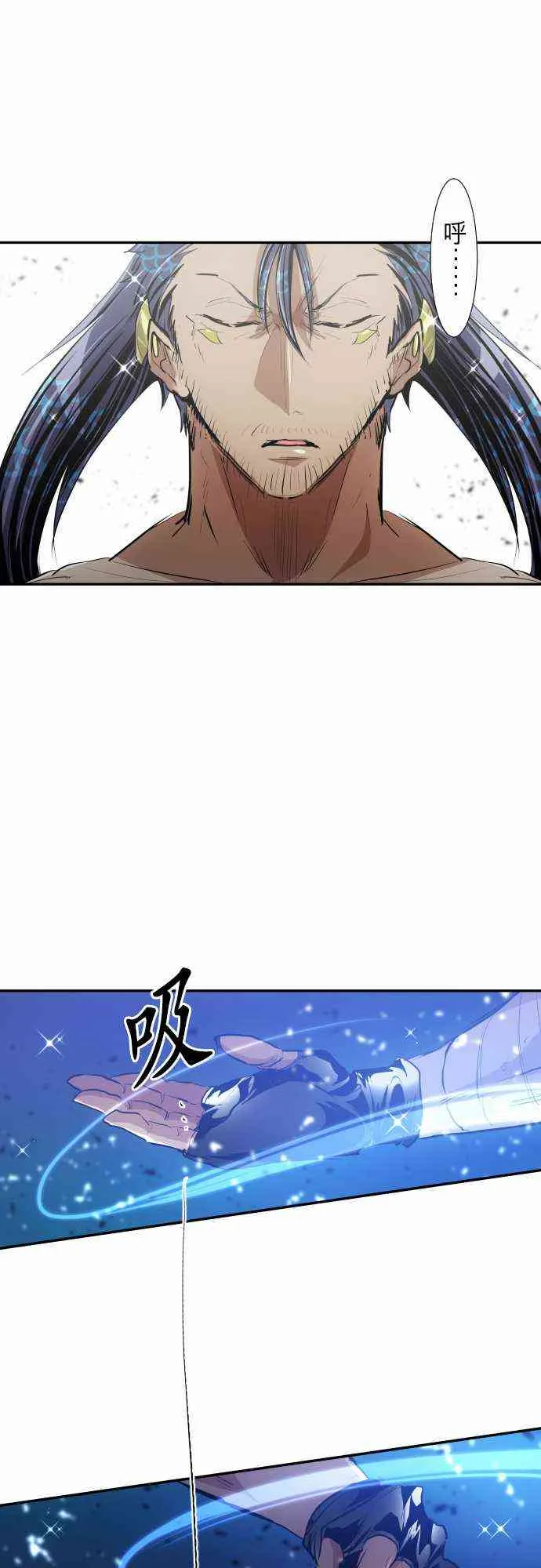 262话 第16页
