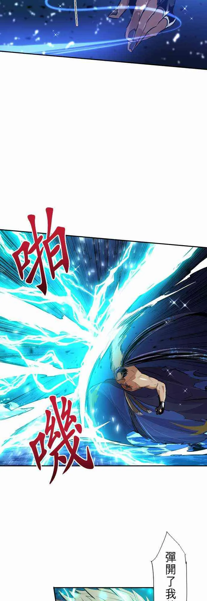 262话 第17页