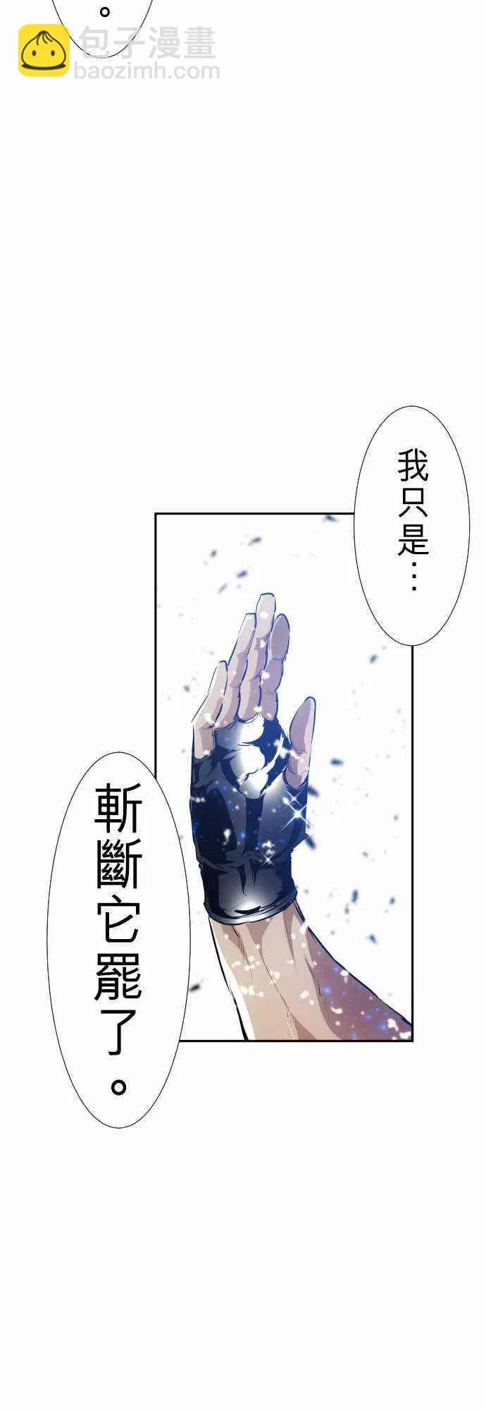 262话 第19页
