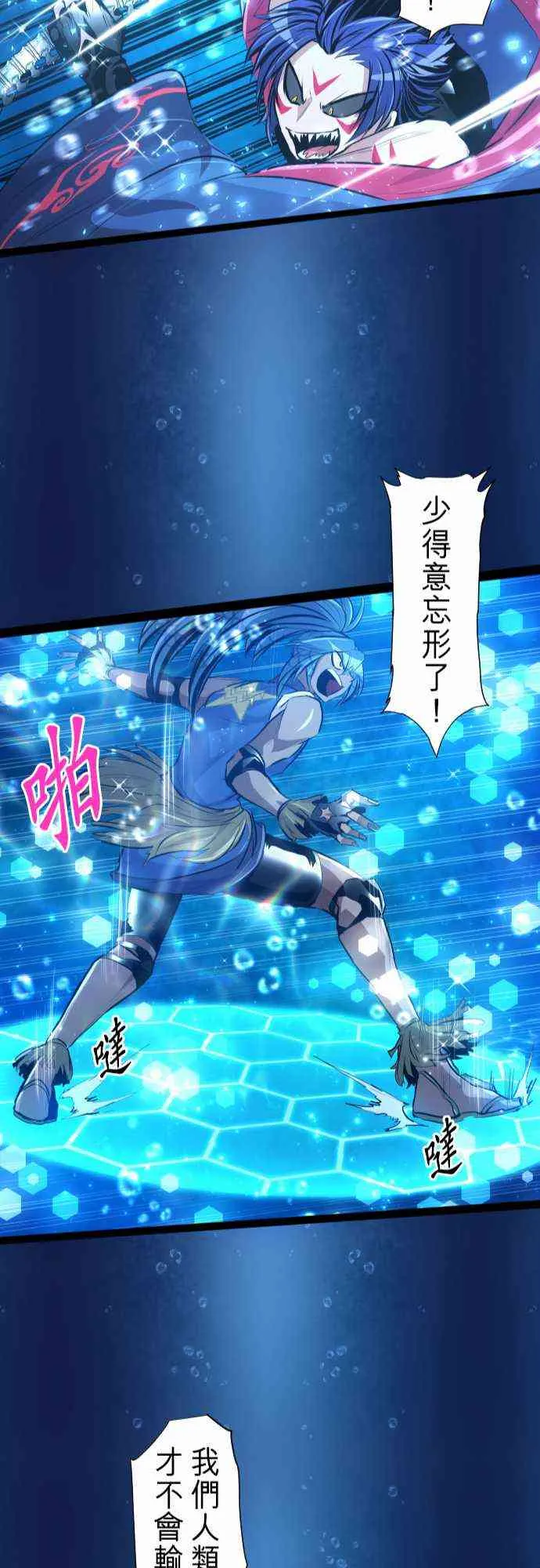 262话 第24页