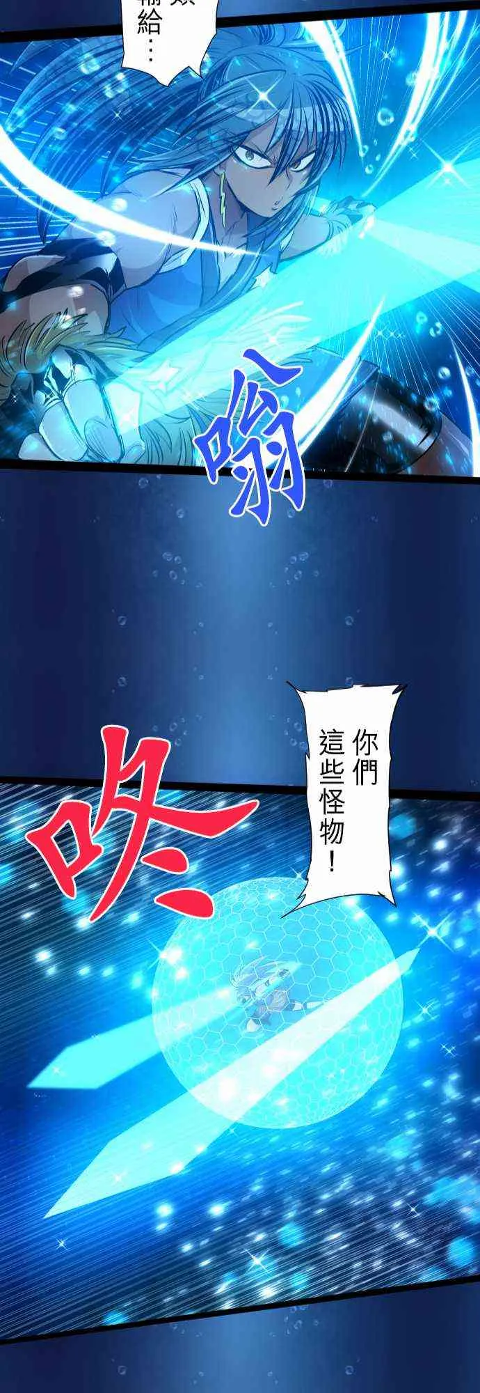 262话 第25页