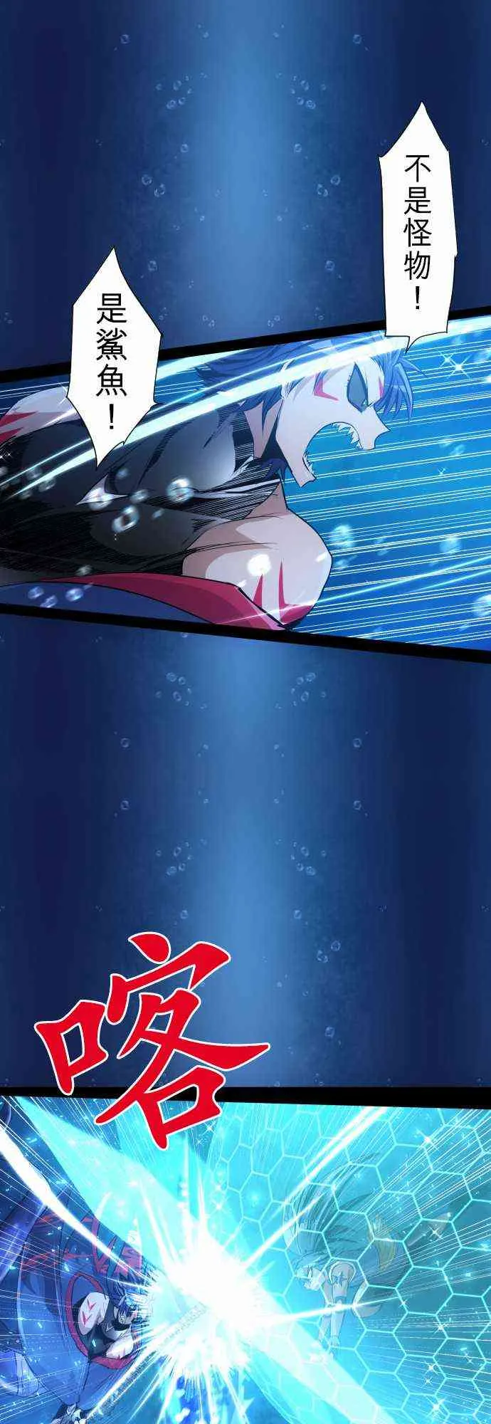 262话 第26页