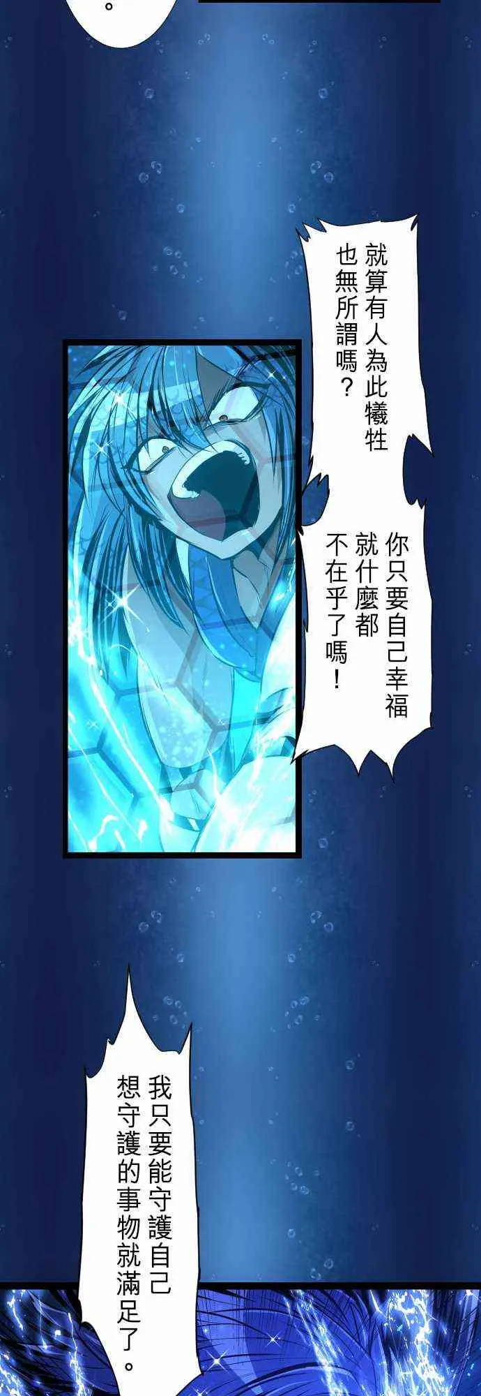 262话 第30页