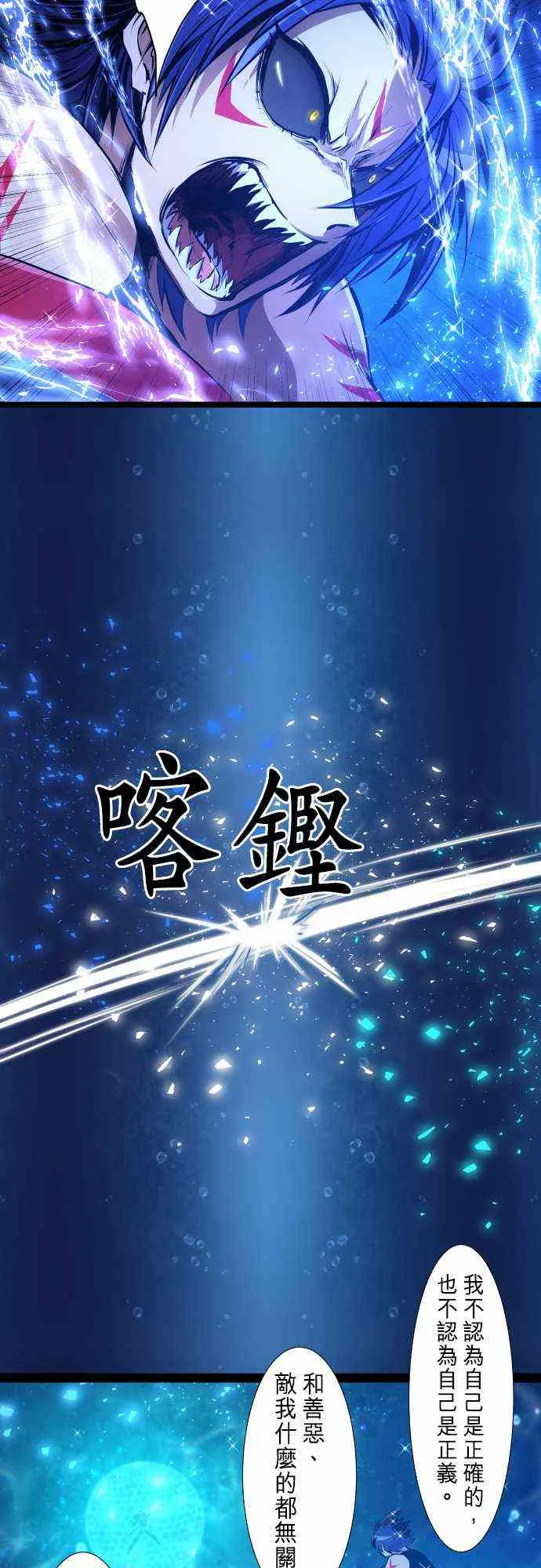 262话 第31页
