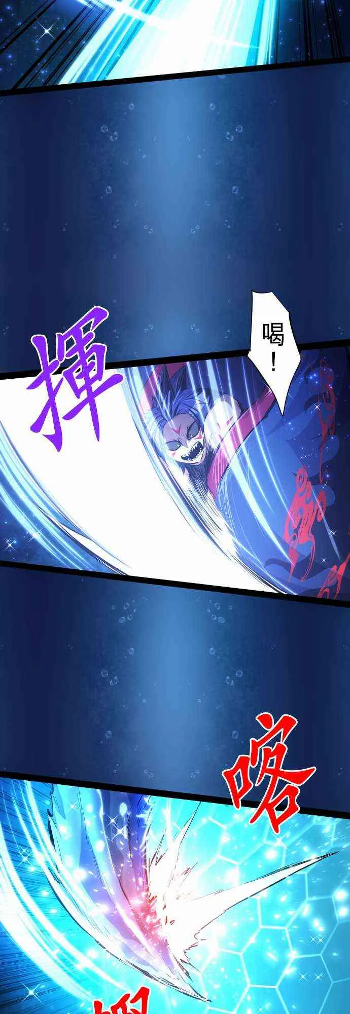 262话 第34页