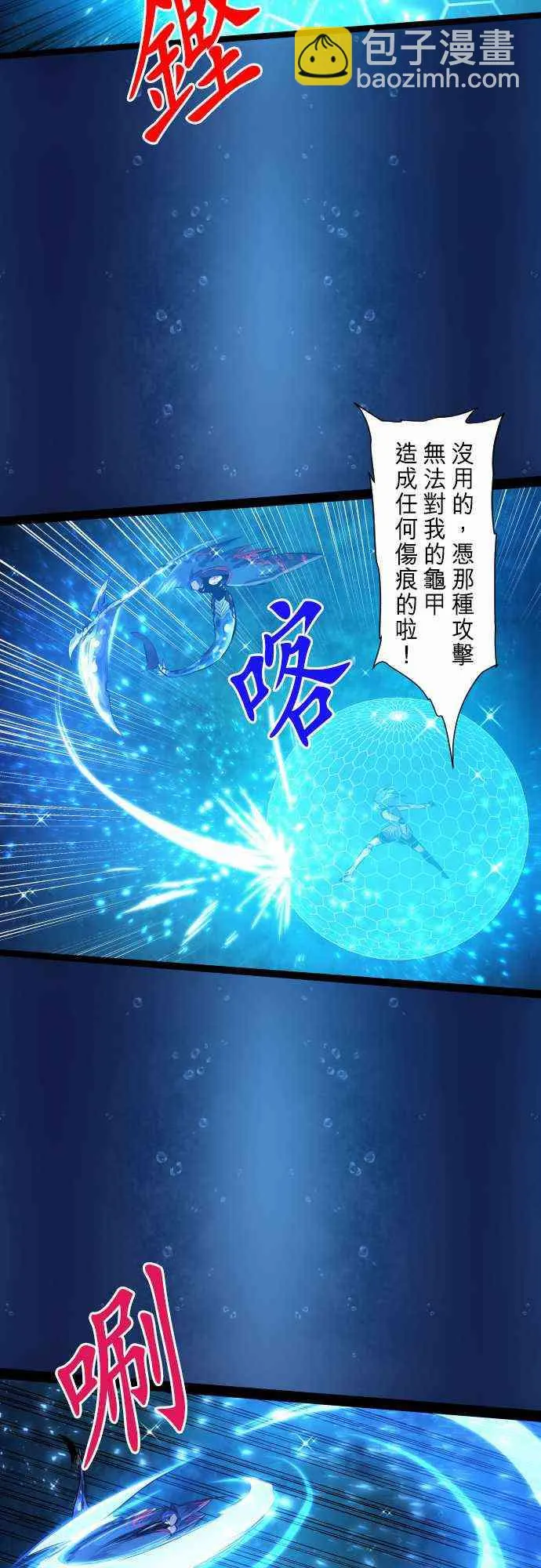 262话 第35页