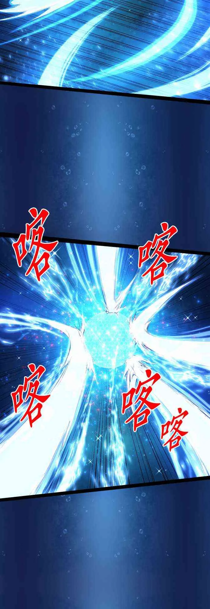 262话 第36页