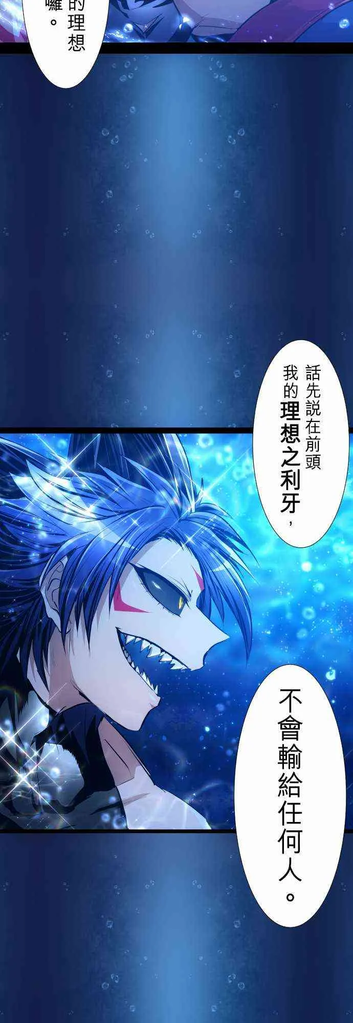 262话 第38页