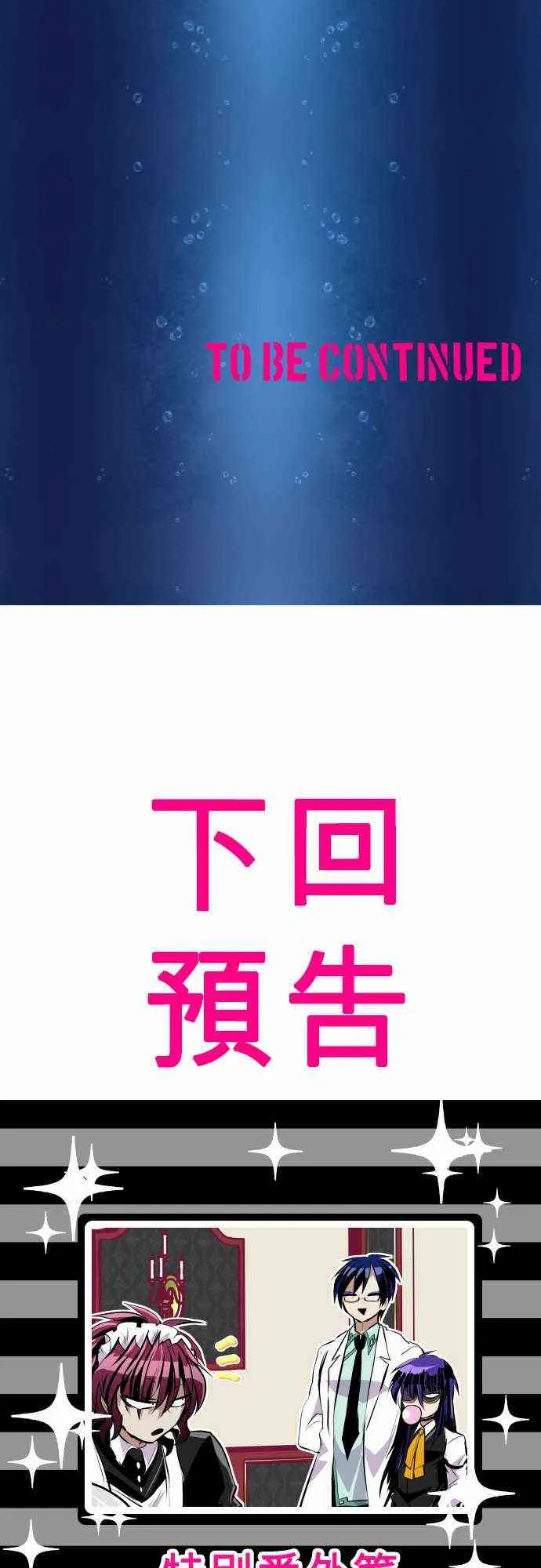 262话 第39页