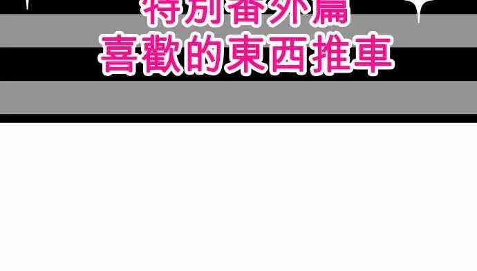 262话 第40页