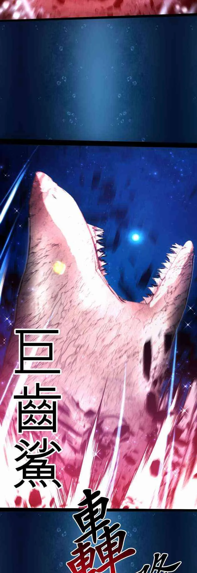 263话 第22页