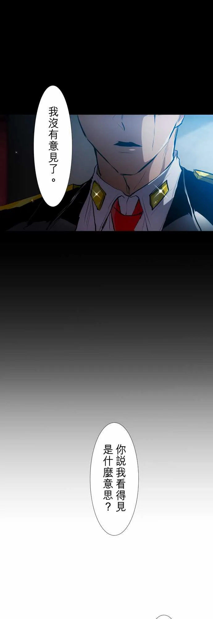 273话 第11页