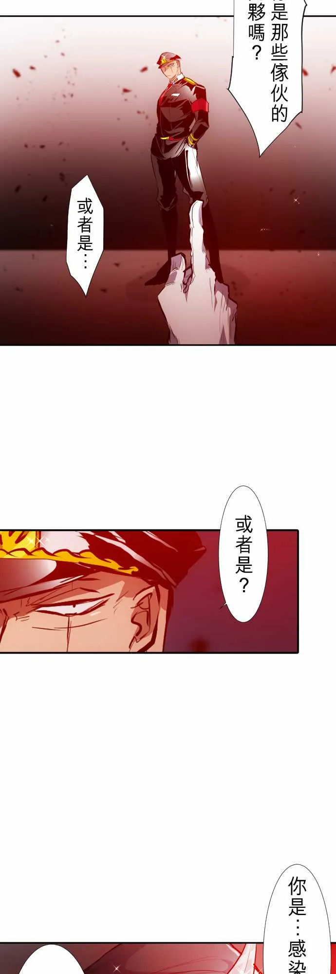 273话 第15页