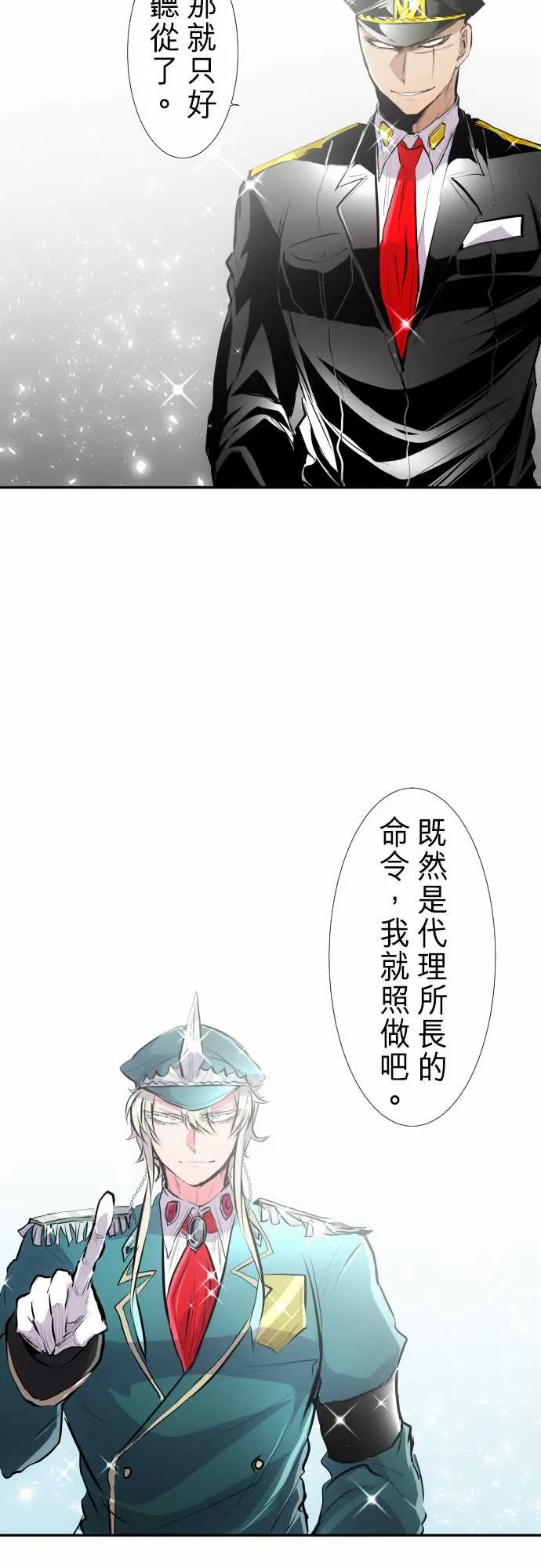 273话 第31页