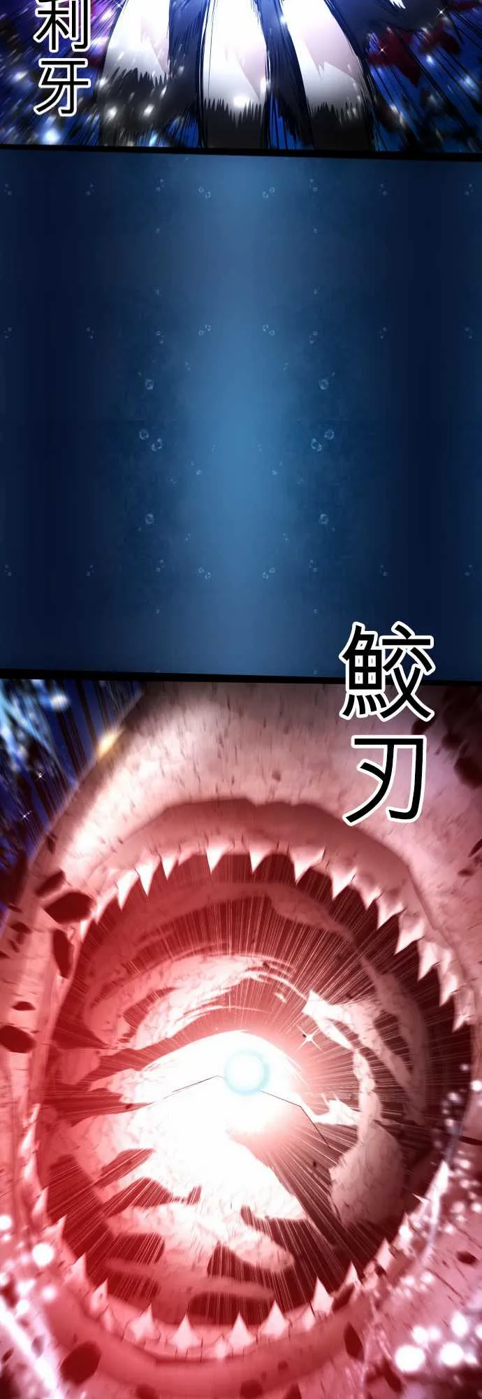 288话 第21页