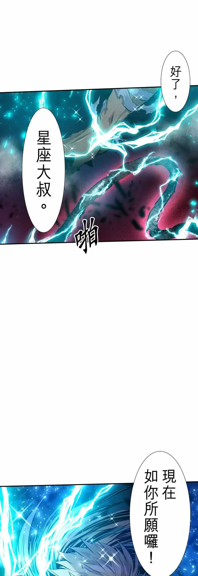 287话 第1页