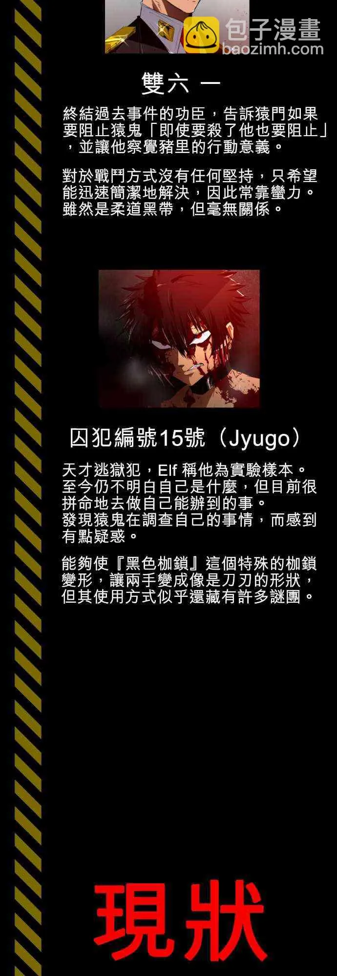 剧情概要2 第35页