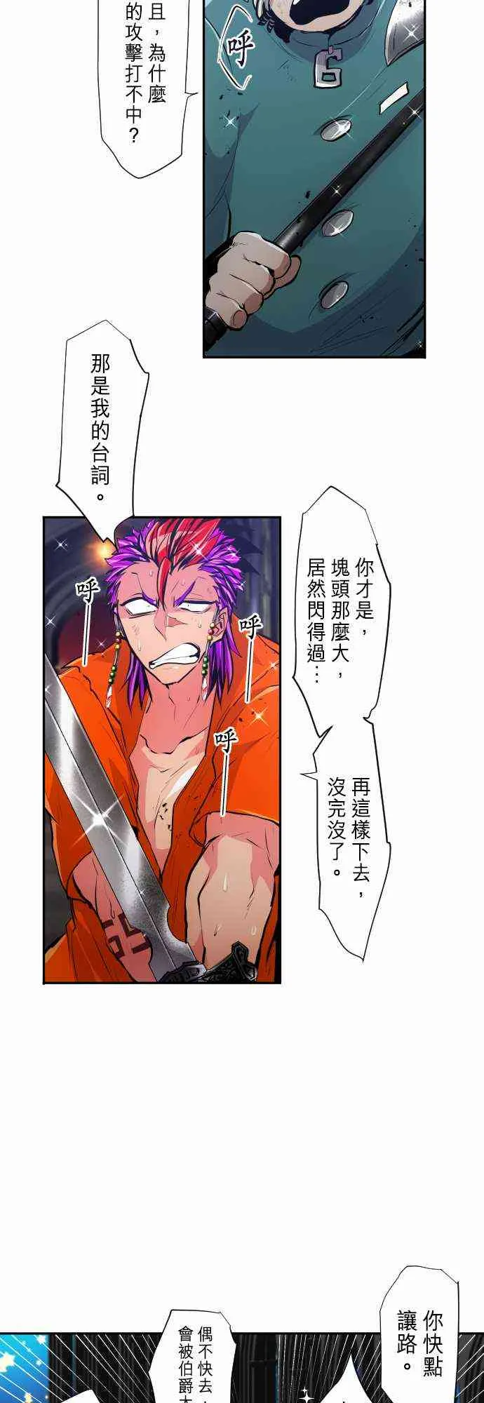 294话 第4页