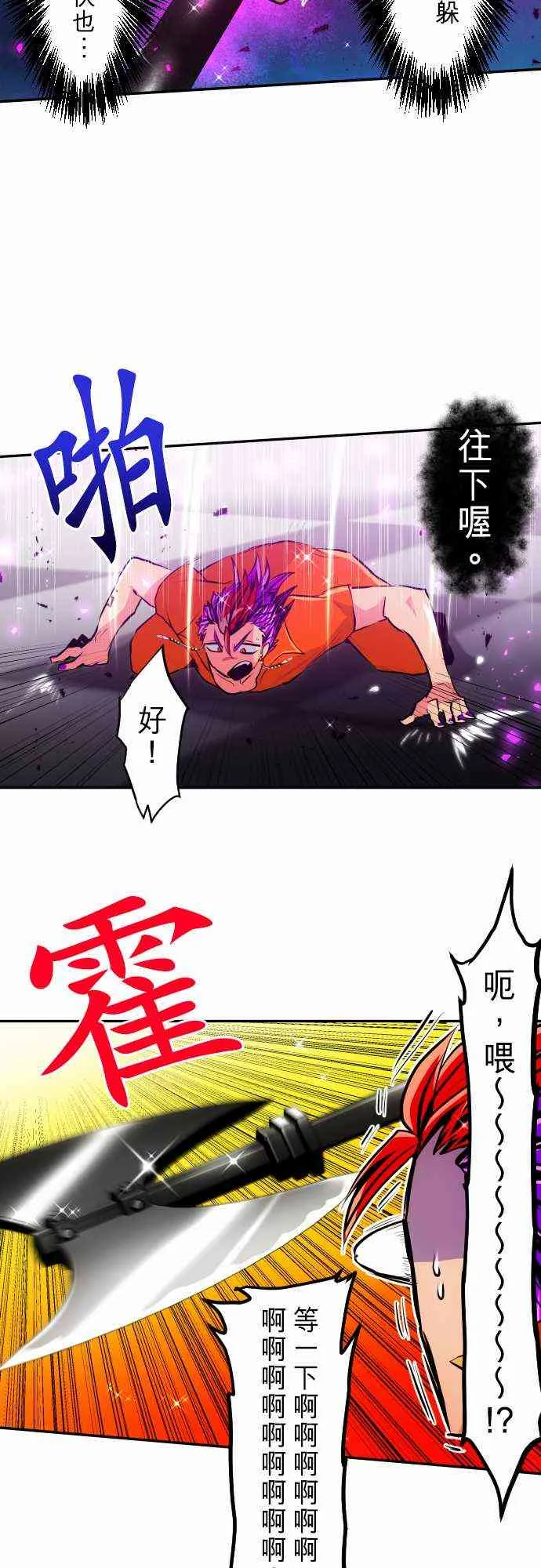 294话 第9页