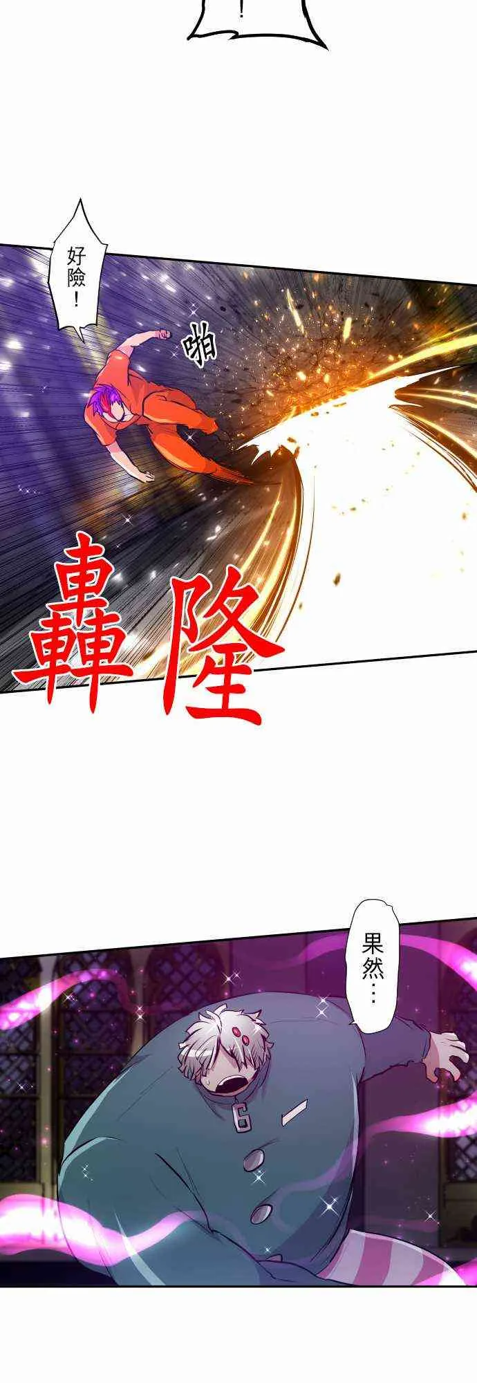 294话 第10页