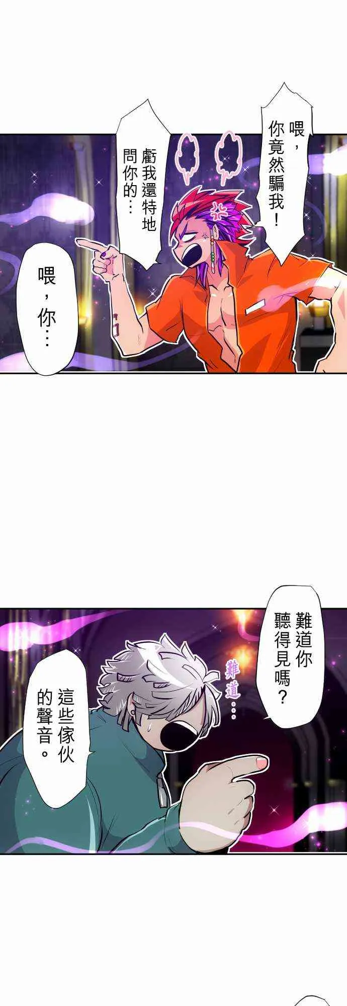 294话 第11页
