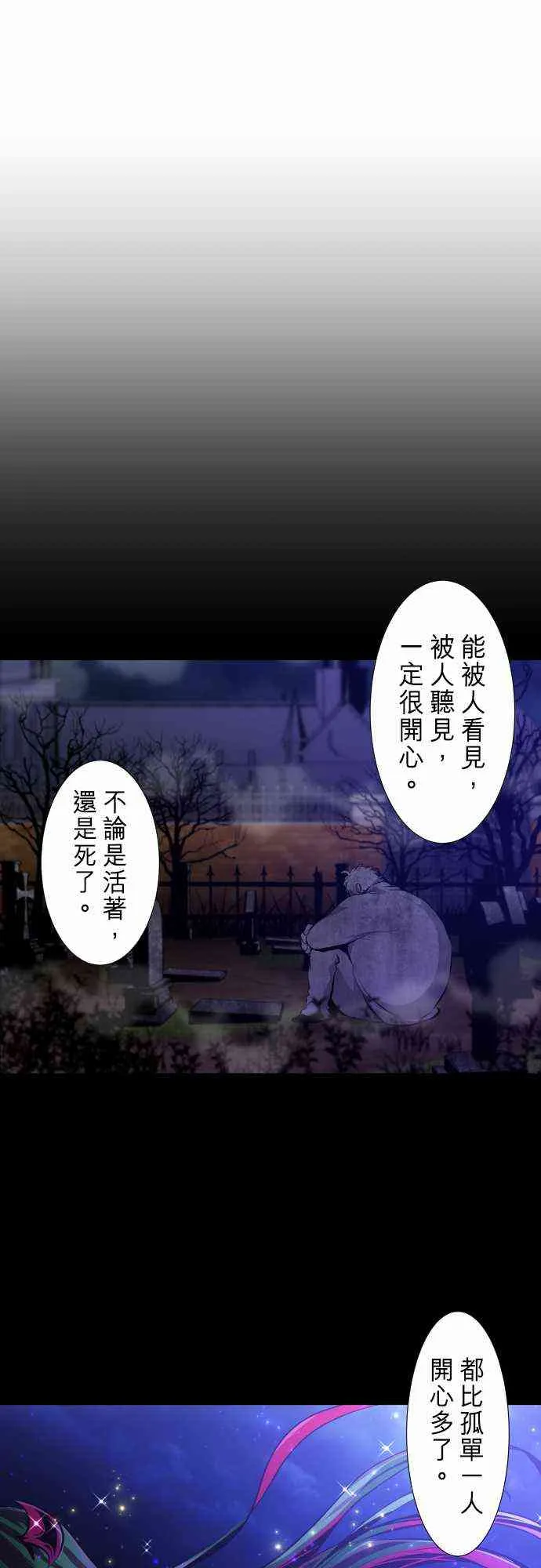 294话 第18页