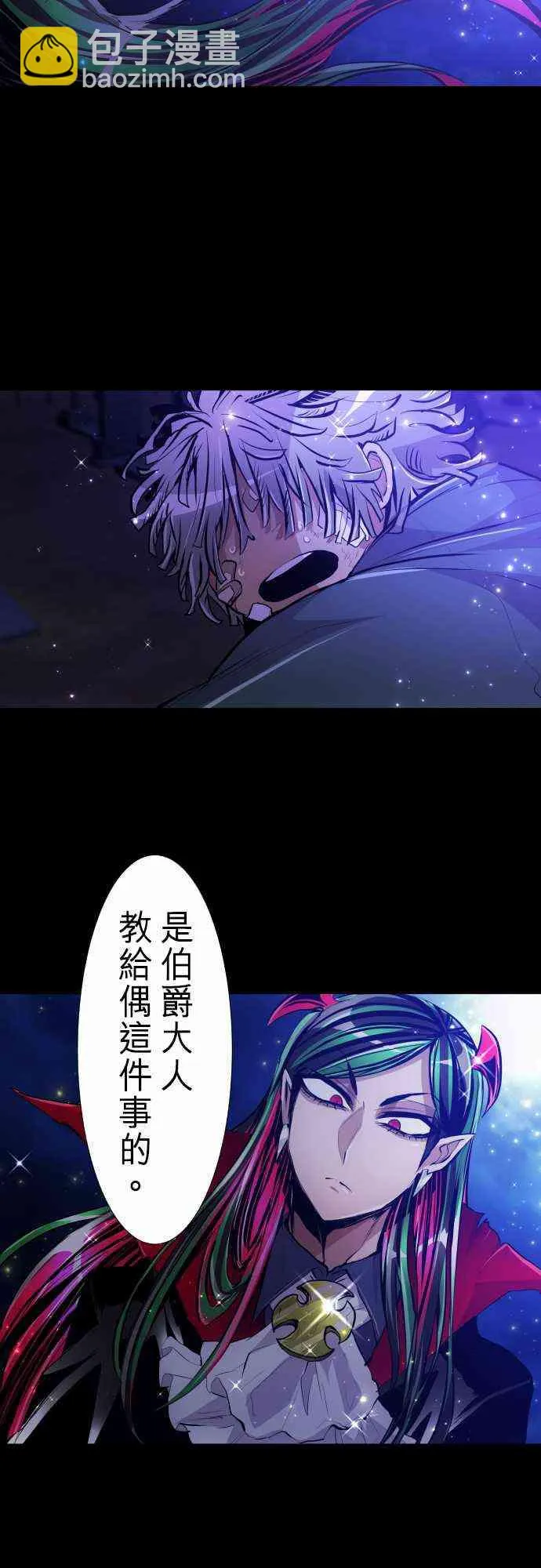 294话 第19页
