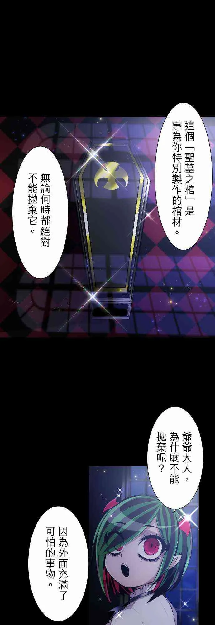 300话 第1页