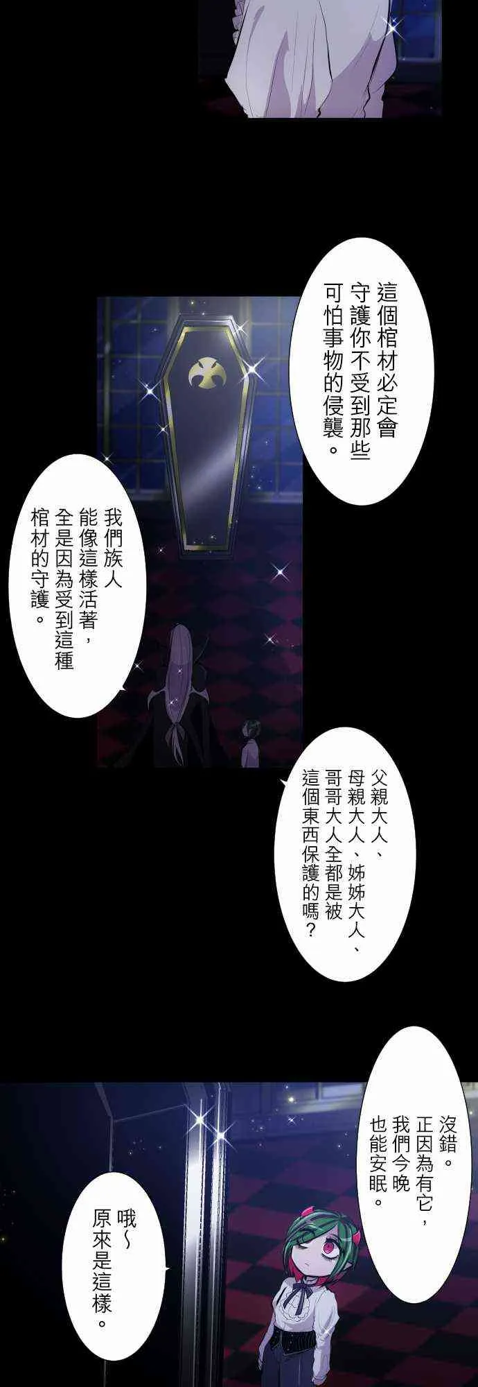 300话 第2页