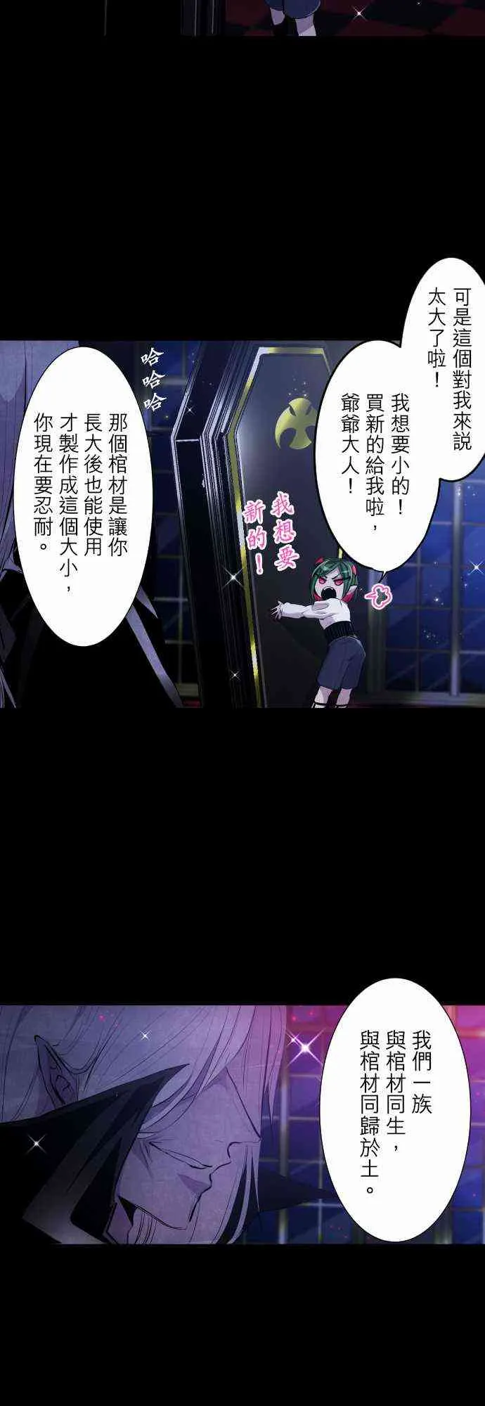 300话 第3页