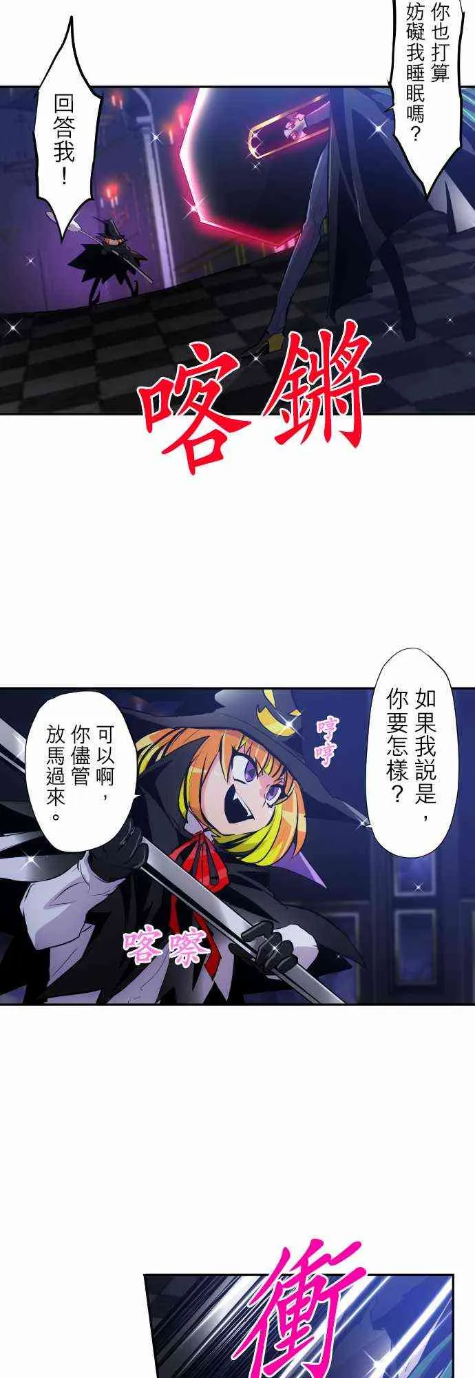 300话 第5页