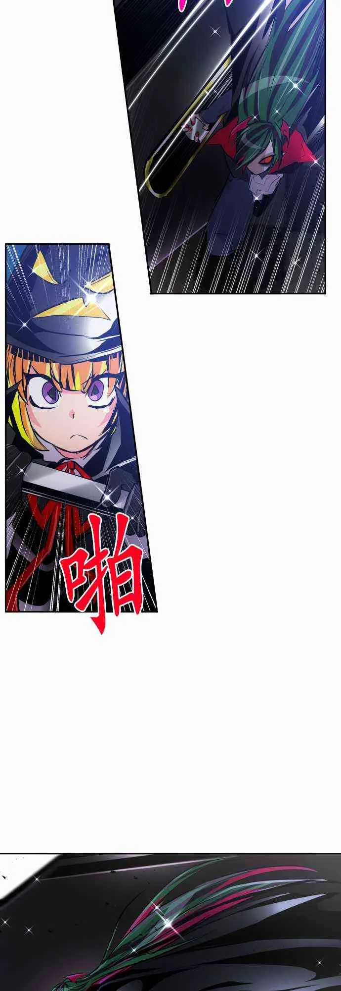 300话 第6页